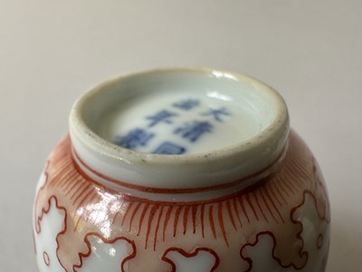 Lot 78 - A PAIR OF IRON-RED 'DRAGON' CUPS, TONGZHI MARKS AND OF THE PERIOD (1862-74)