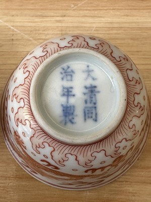 Lot 78 - A PAIR OF IRON-RED 'DRAGON' CUPS, TONGZHI MARKS AND OF THE PERIOD (1862-74)