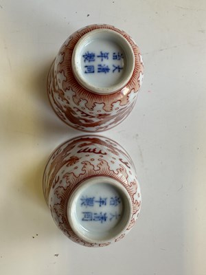 Lot 78 - A PAIR OF IRON-RED 'DRAGON' CUPS, TONGZHI MARKS AND OF THE PERIOD (1862-74)