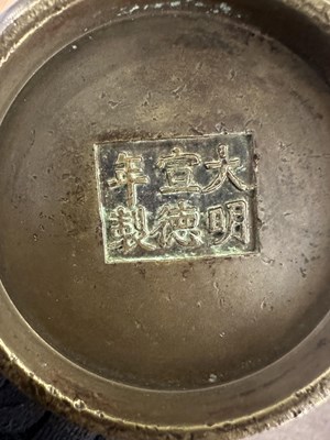 Lot 63 - A CHINESE BRONZE CENSER, QING DYNASTY