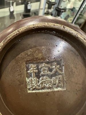 Lot 63 - A CHINESE BRONZE CENSER, QING DYNASTY