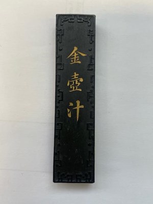 Lot 37 - TWO CHINESE INK STONES, QING DYNASTY, 19TH CENTURY