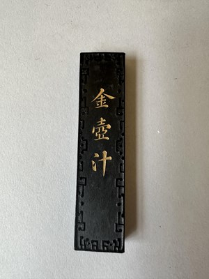 Lot 37 - TWO CHINESE INK STONES, QING DYNASTY, 19TH CENTURY