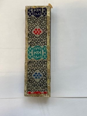 Lot 37 - TWO CHINESE INK STONES, QING DYNASTY, 19TH CENTURY