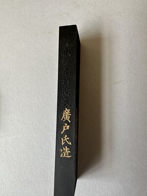 Lot 37 - TWO CHINESE INK STONES, QING DYNASTY, 19TH CENTURY