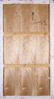 Lot 21 - AHMED FARID (EGYPTIAN B.1950)