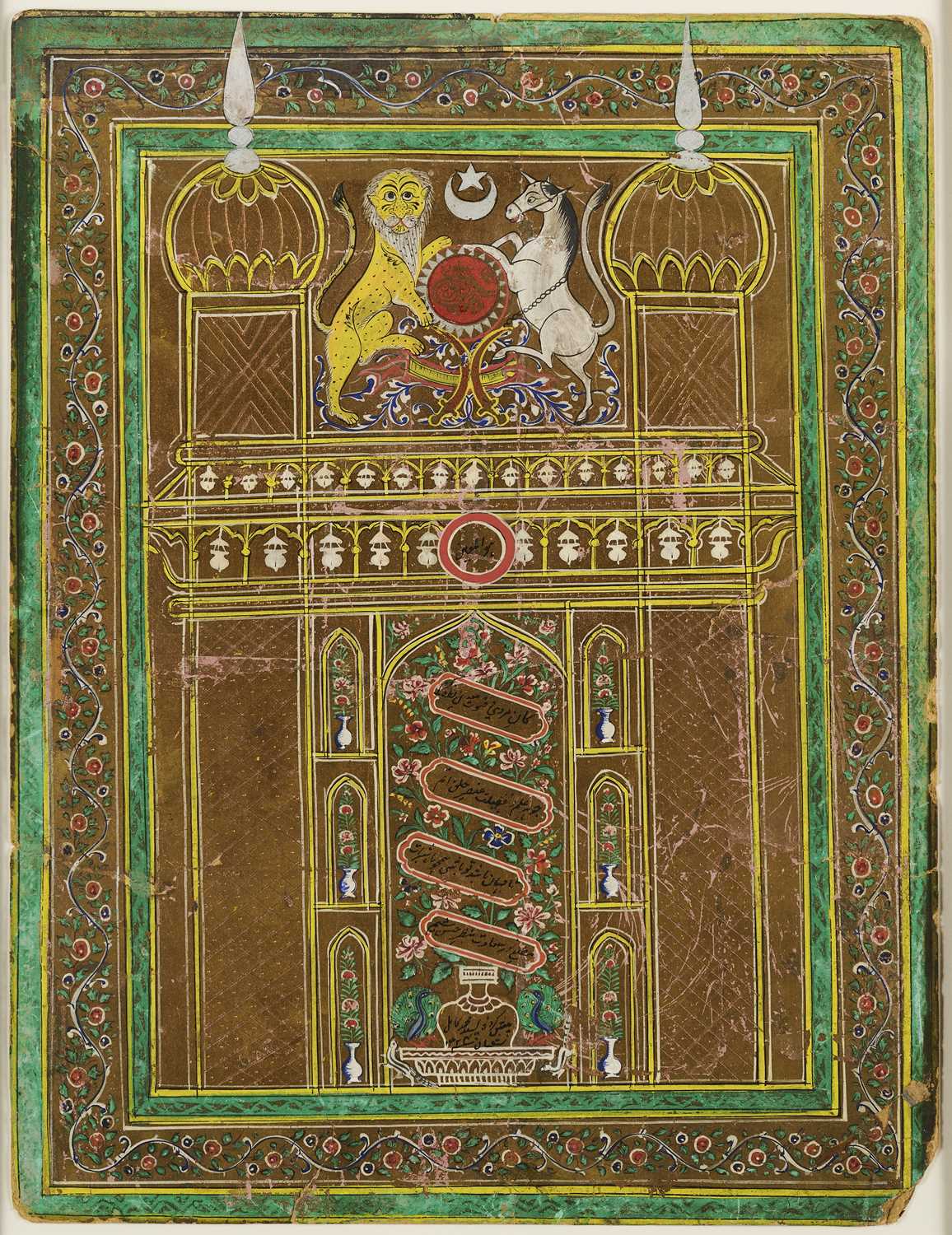 Lot 14 - AN ILLUMINATED HAJJ CERTIFICATE, HYDERABAD, INDIA, 19TH CENTURY