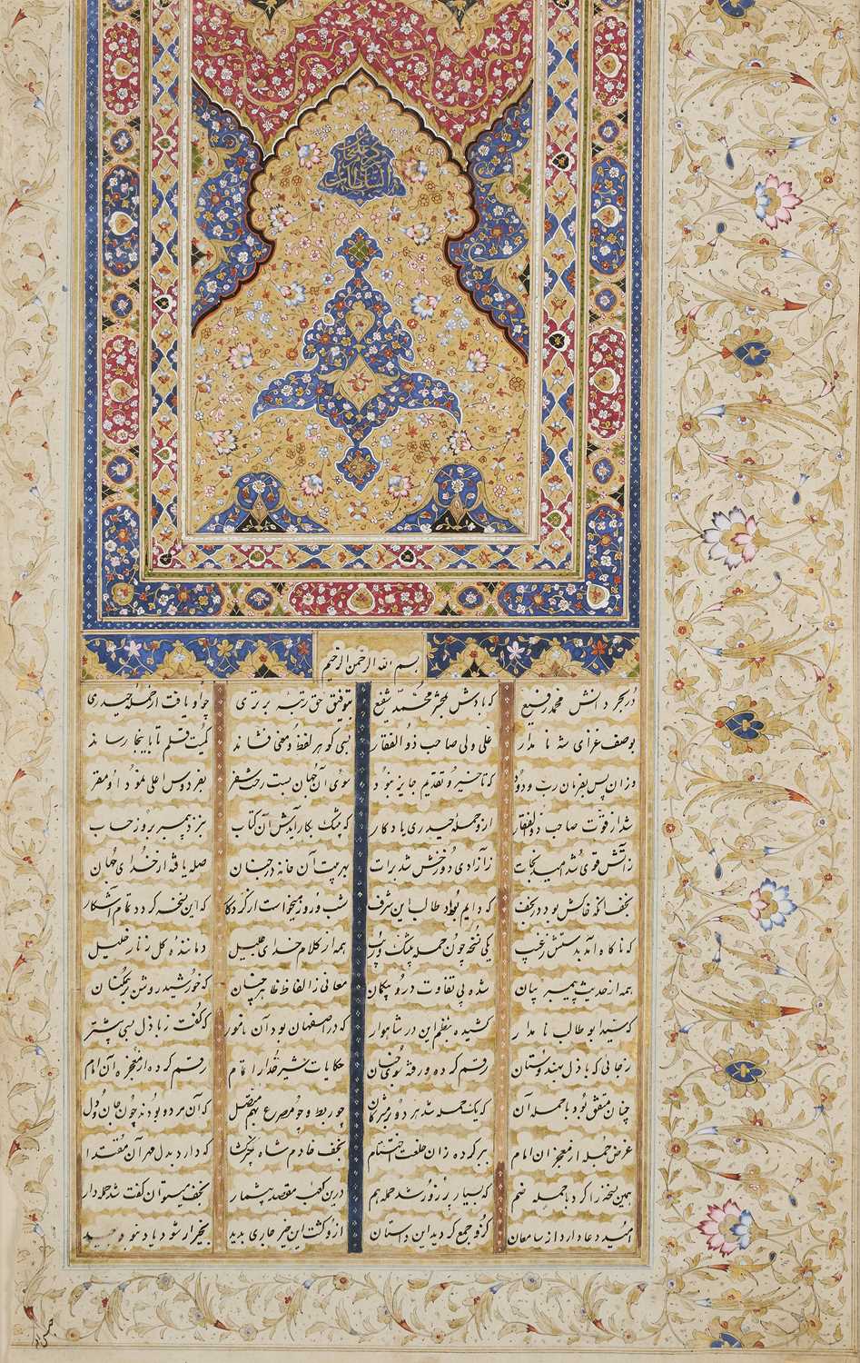 Lot 11 - THE OPENING FOLIO OF A ROYAL TALPUR COPY OF TAKMILA-I HAMLA-I HAYDARI OF NAJAF, SINDH, CIRCA 1820