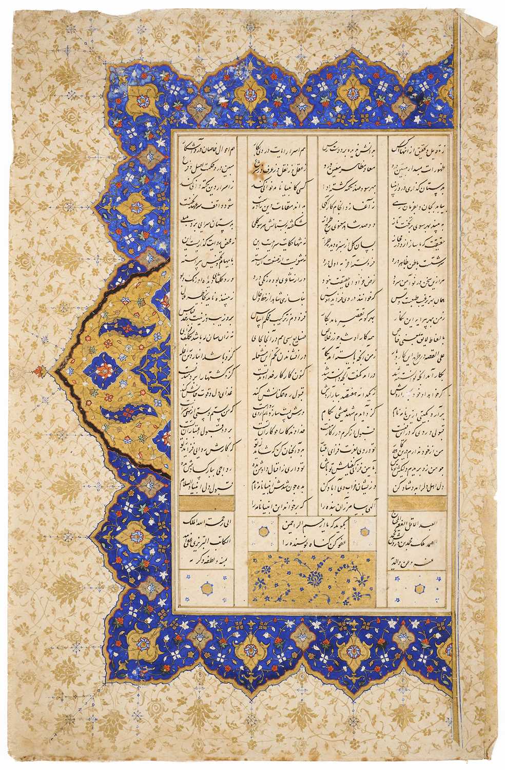 Lot 3 - AN ILLUMINATED FOLIO FROM A SIGNED MASNAVI, PERSIAN OR OTTOMAN, CIRCA 1570-90