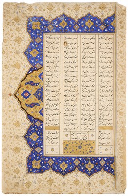 Lot 3 - AN ILLUMINATED FOLIO FROM A SIGNED MASNAVI, PERSIAN OR OTTOMAN, CIRCA 1570-90
