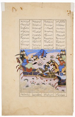 Lot 1 - A FOLIO FROM A TIMURID COPY OF THE SHAHNAMA, PERSIA, SECOND HALF 15TH CENTURY