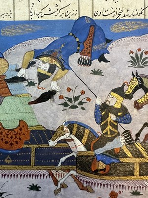Lot 1 - A FOLIO FROM A TIMURID COPY OF THE SHAHNAMA, PERSIA, SECOND HALF 15TH CENTURY