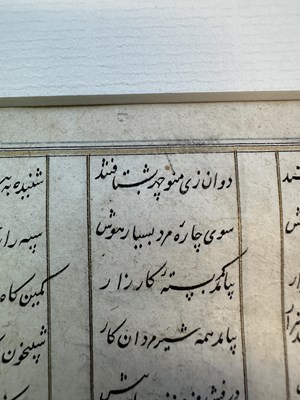 Lot 1 - A FOLIO FROM A TIMURID COPY OF THE SHAHNAMA, PERSIA, SECOND HALF 15TH CENTURY