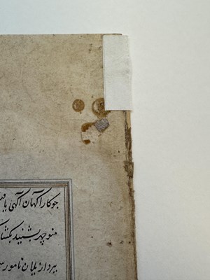 Lot 1 - A FOLIO FROM A TIMURID COPY OF THE SHAHNAMA, PERSIA, SECOND HALF 15TH CENTURY