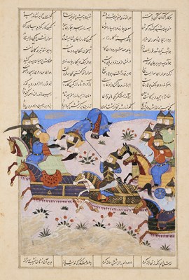 Lot 1 - A FOLIO FROM A TIMURID COPY OF THE SHAHNAMA, PERSIA, SECOND HALF 15TH CENTURY