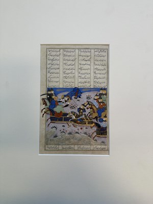 Lot 1 - A FOLIO FROM A TIMURID COPY OF THE SHAHNAMA, PERSIA, SECOND HALF 15TH CENTURY