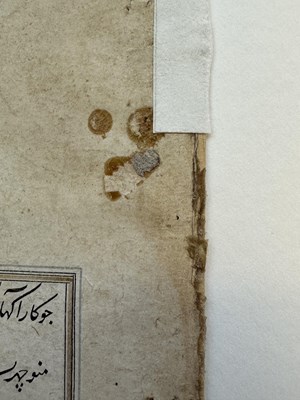 Lot 1 - A FOLIO FROM A TIMURID COPY OF THE SHAHNAMA, PERSIA, SECOND HALF 15TH CENTURY