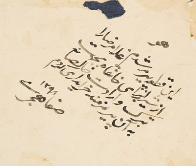 Lot 10 - A QUR'ANIC ILLUMINATED FOLIO, SIGNED GHULAM RIZA, PERSIA, 19TH CENTURY