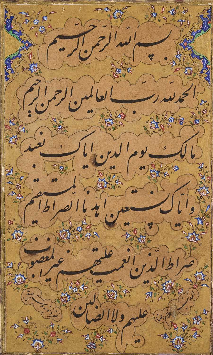 Lot 10 - A QUR'ANIC ILLUMINATED FOLIO, SIGNED GHULAM RIZA, PERSIA, 19TH CENTURY