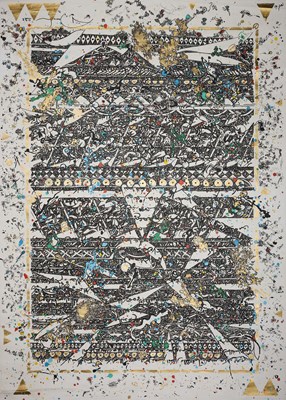 Lot 12 - IMED JEMAIEL (TUNISIAN B.1965)