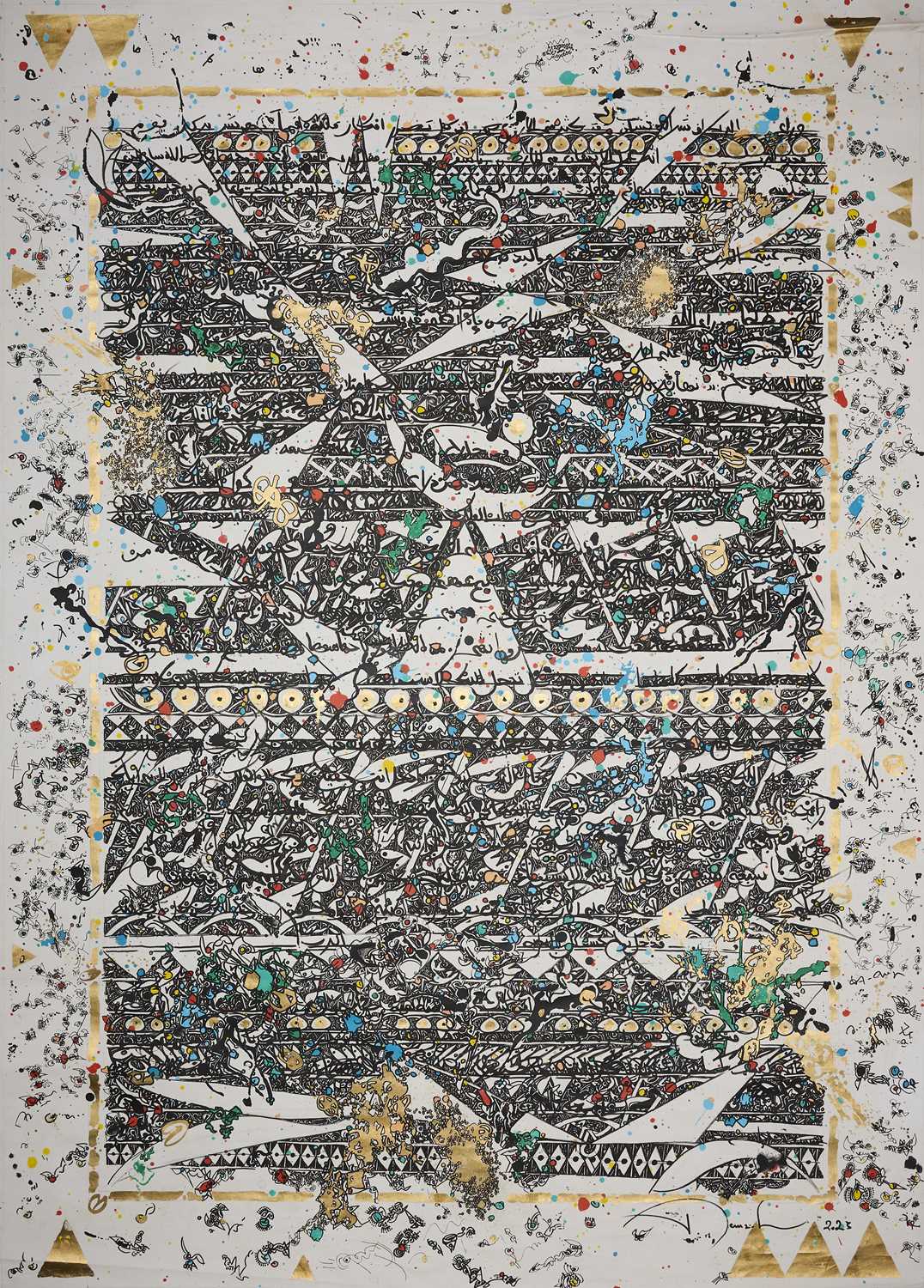 Lot 12 - IMED JEMAIEL (TUNISIAN B.1965)