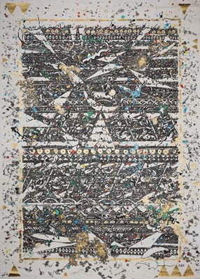 Lot 12 - IMED JEMAIEL (TUNISIAN B.1965)
