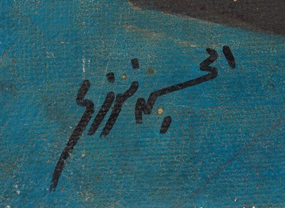 Lot 14 - EL HUSSEIN FAWZI (EGYPTIAN 1905-1996)