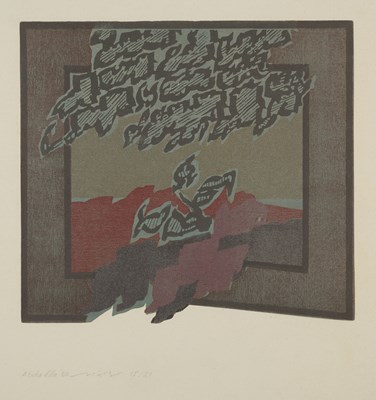 Lot 363 - MAHMOUD ABDALLAH (EGYPTIAN 1938-2001)