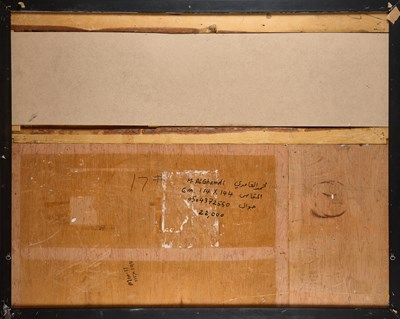 Lot 41 - MOHAMMED AL GHAMDI (SAUDI ARABIAN B.1959)