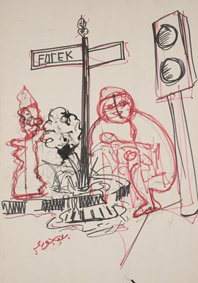 Lot 25 - GEORGE BAHGOURY (EGYPTIAN/FRENCH B.1932)