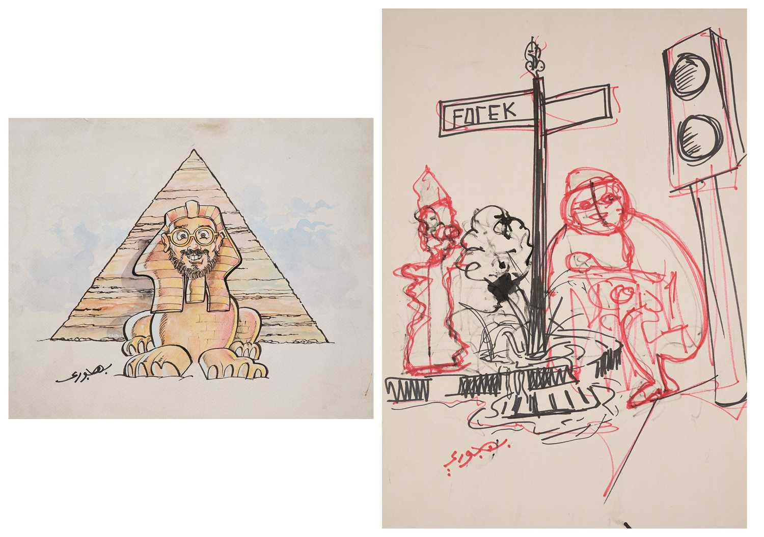 Lot 25 - GEORGE BAHGOURY (EGYPTIAN/FRENCH B.1932)