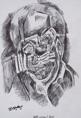 Lot 26 - GEORGE BAHGOURY (EGYPTIAN/FRENCH B.1932)