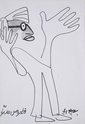 Lot 26 - GEORGE BAHGOURY (EGYPTIAN/FRENCH B.1932)