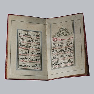 Lot 75 - A PRAYER BOOK COMMISSIONED BY THE MOTHER OF NUSRAT AL-DAWLA