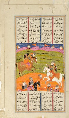 Lot 76 - FIFTEEN FOLIOS FROM A DISPERSED EDITION OF FIRDAUSI'S SHAHNAMA