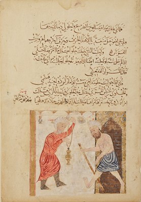 Lot 193 - AN EARLY ARABIC FOLIO FROM A DISPERSED MANUSCRIPT OF AL-JAUHARI'S "KITAB TAJ AL-LUGHA WA SAHIH AL-AR