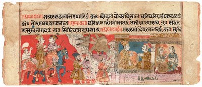 Lot 196 - A FOLIO FROM A JAIN MANUSCRIPT