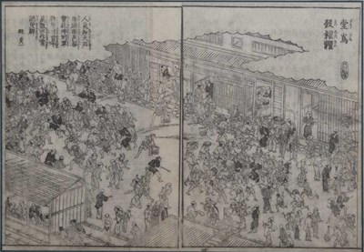 Lot 298 - JAPANESE SCHOOL (19TH - 20TH CENTURY)