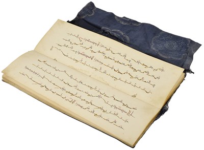 Lot 92 - A RARE MUSICAL MANUSCRIPT