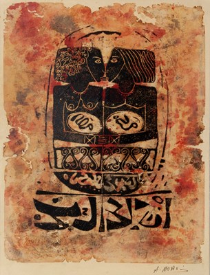 Lot 33 - ABDEL WAHAB MORSI (EGYPTIAN B. 1931)