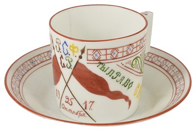 Lot 525 - A SOVIET PROPAGANDA TEACUP AND SAUCER