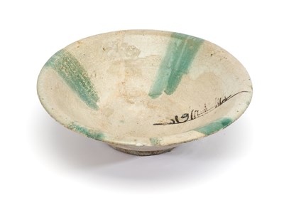 Lot 69 - AN ABBASID CALLIGRAPHIC BOWL, MESOPOTAMIA, CIRCA 9TH CENTURY